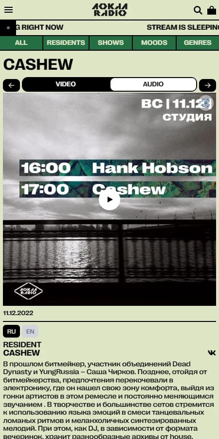 Local Radio mobile 4 image