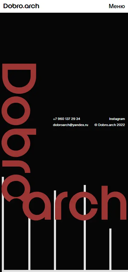 Dobro.arch mobile 4 image