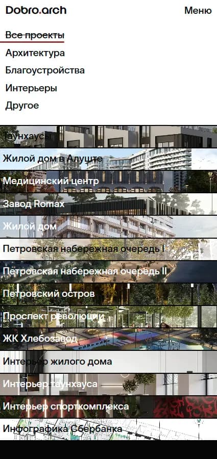 Dobro.arch mobile 5 image